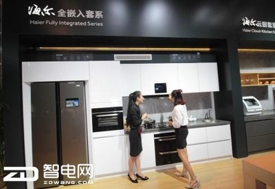 海尔厨房工厂