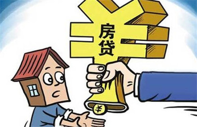 房贷还款有几种方式