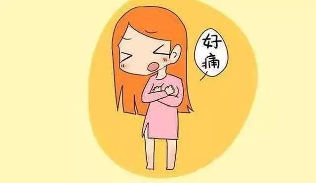 奶里面疼是怎么回事