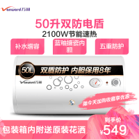 万和热水器不通电