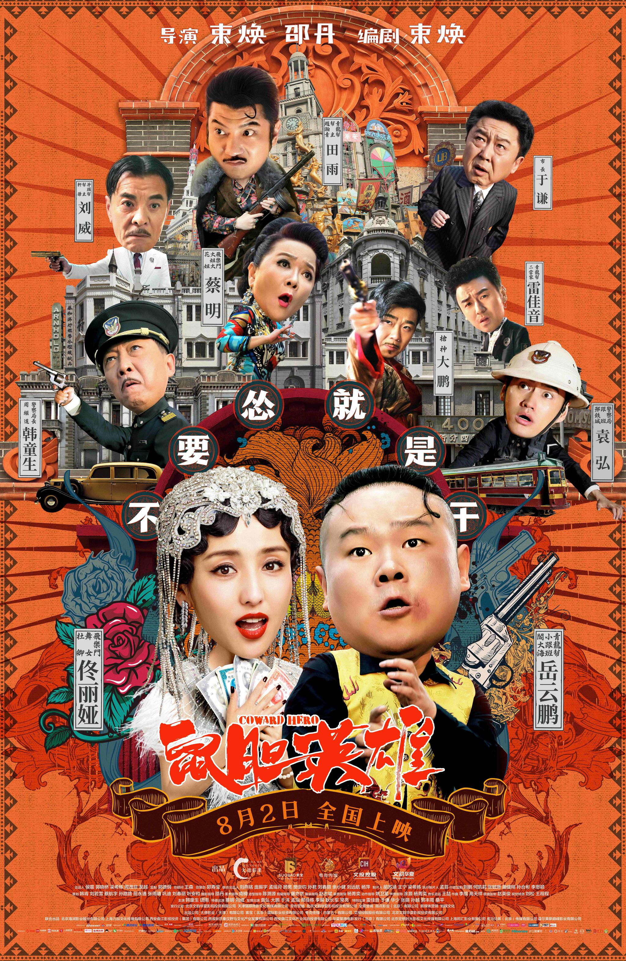 bet36365体育最新版