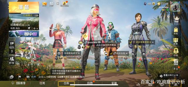 高德娱乐首页登录截图5