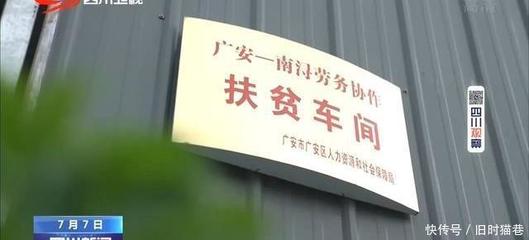 做梦被敲门声惊醒