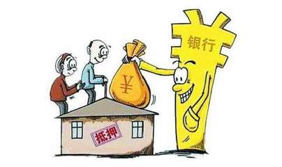银行贷款需要哪些手续