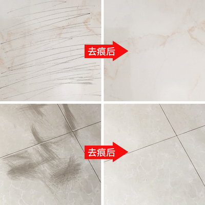 地板砖烂了怎么修补