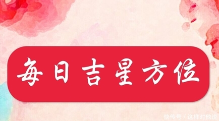 10月8号什么星座