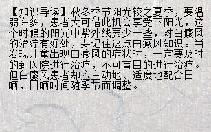 舌苔白斑怎么治疗