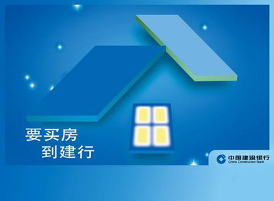 有房贷的房子能贷款吗