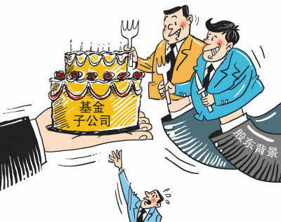 民事责任是指什么