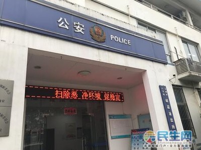 芜湖市第一看守所