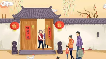 今年还有几个月过年