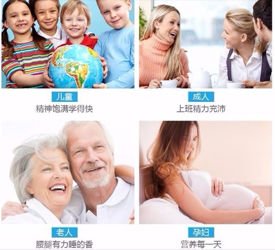 孕妇奶粉可以给老人喝吗
