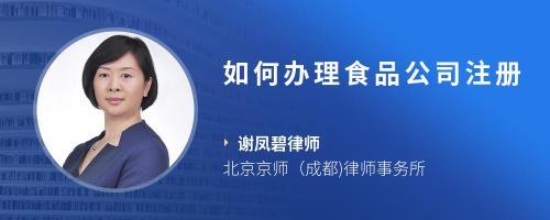 律师事务所怎么注册