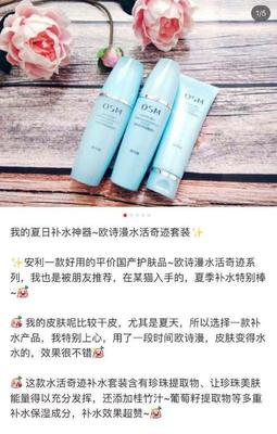 学生护肤品推荐