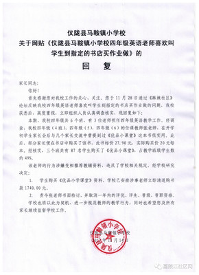 我很担心我的作业 下一句回答用英语怎么说