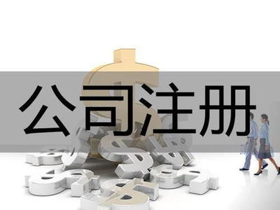合伙企业承担什么责任