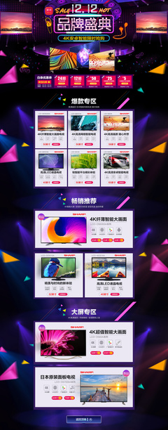 电子游戏澳门咸尼斯人相关图片