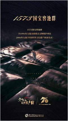 泸州3天｜酒城寻味·长江慢游