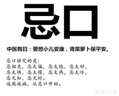 两岁宝宝可以吃鳝鱼吗