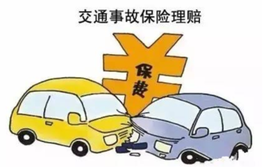 车辆强制险赔偿范围