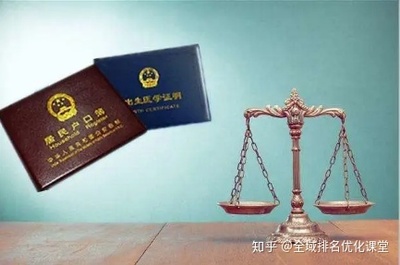 什么是司法
