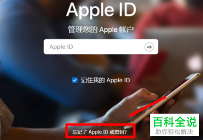 苹果4有密码