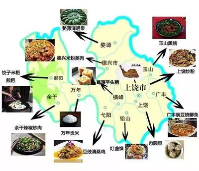 广州旅游美食攻略春节