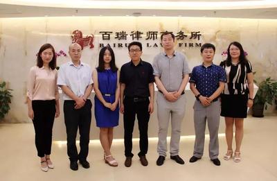 律师事务所执行主任