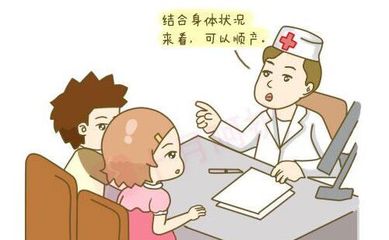 三个月去医院检查什么
