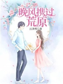 星座小说