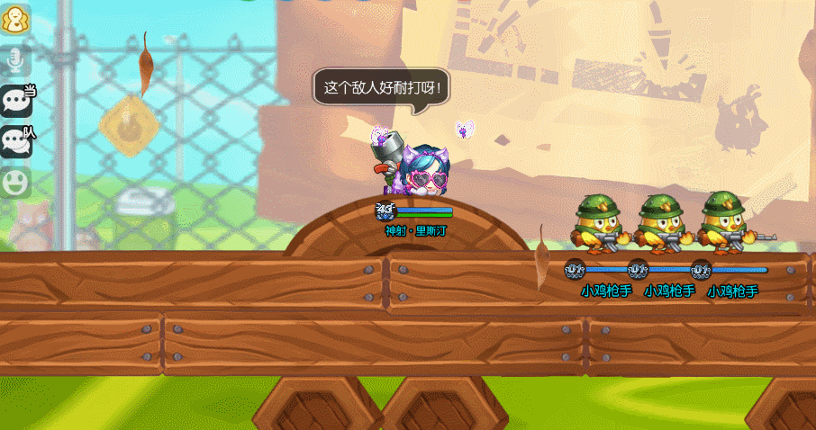 弹弹堂三怎么穿衣服