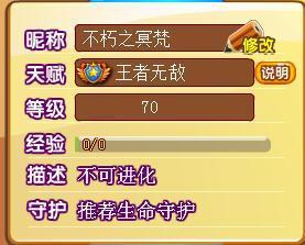 萌萌的QQ名字