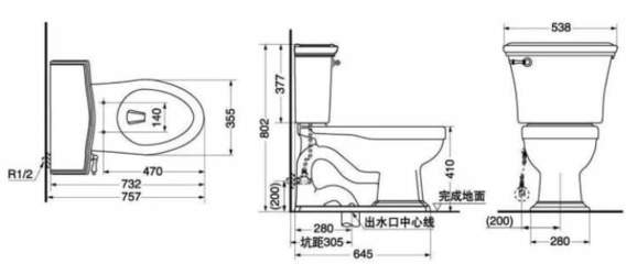 马桶坑距是多少