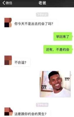 你最近怎么样说说