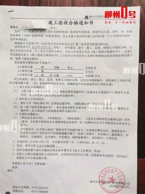 开店面需要什么手续