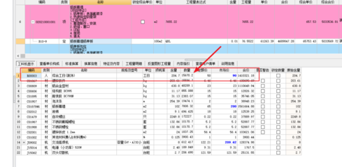 幕墻工程量計算軟件哪個好 鋼結構網(wǎng)架施工 第2張