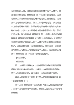 授权代签担保合同有效吗