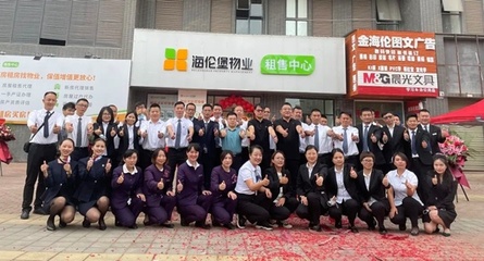 昆明海伦国际物业电话