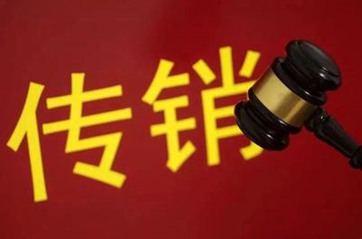 酒店法律