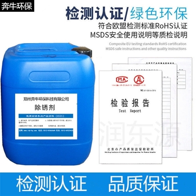 西安化学试剂厂