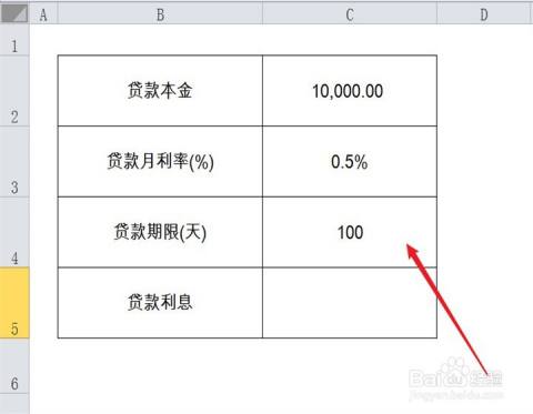 15万五厘利息是多少