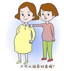 孕妇可以剪指甲吗