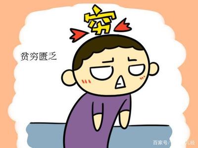 同事比我丑怎么相处