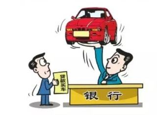 买车能贷款