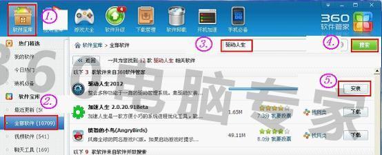 手机分辨率和电脑分辨率