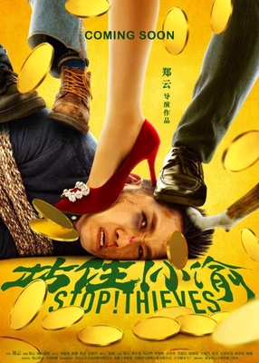 买球一年赚百万