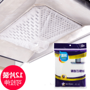 厨房防油帖
