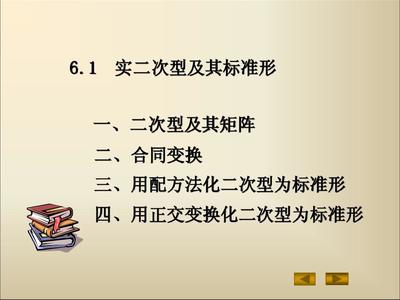 合同变换