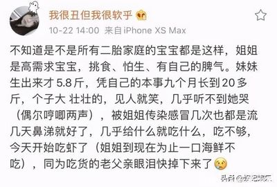 九个月宝宝能不能吃虾