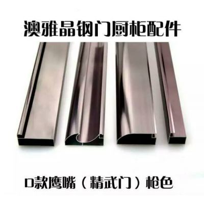 橱柜 铝型材